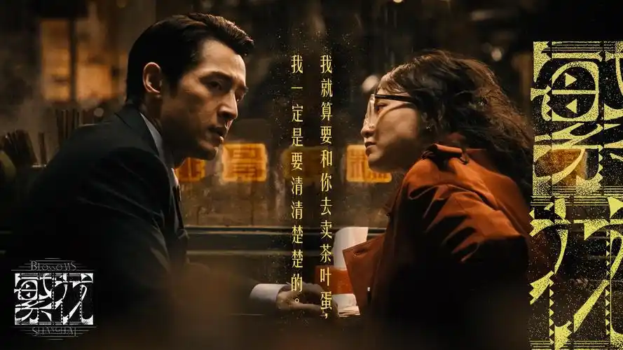 雾港追光者 高清电影全网最新好看手机免费在线观看
