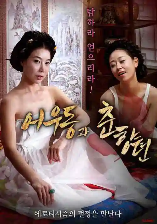 机械蒲公英 机战动漫全集手机免费在线观看